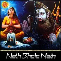 Nath Bhole Nath
