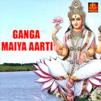 Ganga Maiya Aarti