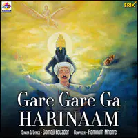 Gare Gare Ga Harinaam