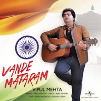 vande mataram lyrics in bengali