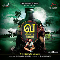 tamil gana ulaganathan songs download