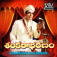 Shankara Bharanam