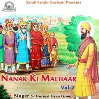 Nanak Ki Malhaar Vol 2