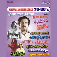 Malayalam Film Songs - 70-80's - Vol-6