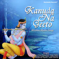 Kanuda Na Geeto - Krishna Radha Songs