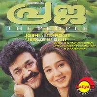 mazhathulli kilukkam malayalam mp3 free download mazhathulli kilukkam malayalam mp3 free download