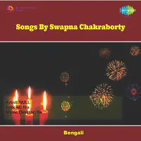 Songs By Swapna Chakraborty