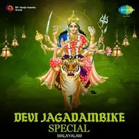 Devi Jagadambike - Navratri Special