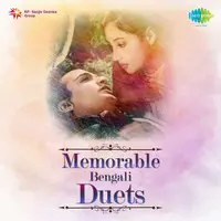 Memorable Bengali Duets