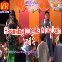 Hasandag Dugola Mukabala Vol 2