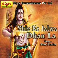 Shiv Ke Jalwa Dhar La