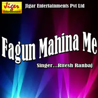 Fagun Mahina Me