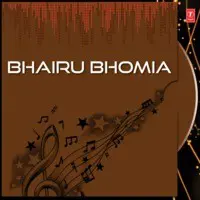 Bhairu Bhomia