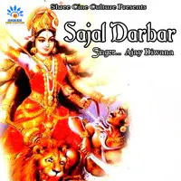 Sajal Darbar