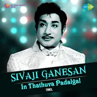 Sivaji Ganesan in Thathuva Padalgal