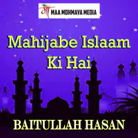 Mahijabe Islaam Ki Hai