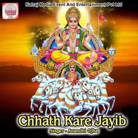 Chhath Kare Jayib