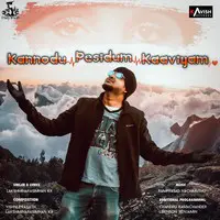 Kannodu Pesidum Kaaviyam