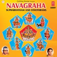 Navagraha Suprabhatham Sthothramulu