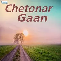 Chetonar Gaan