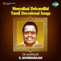 Neeyallaal Deivamillai