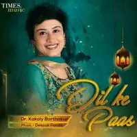 Dil Ke Paas