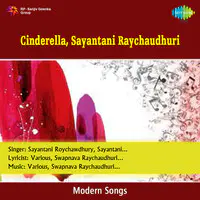 Cinderella - Sayantani Raychaudhuri