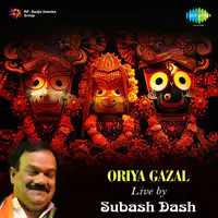 Oriya Gazal (live) By Subhas Dash