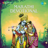 Marathi Devotional
