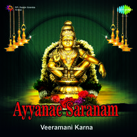 Ayyanae Saranam New Recording