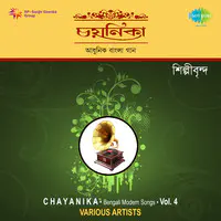 Chayanika - Tagore Vol 2 Cd 4