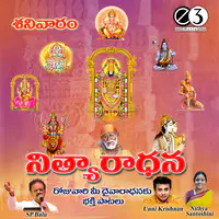 Nityaaraadhana - Saturday Prayers