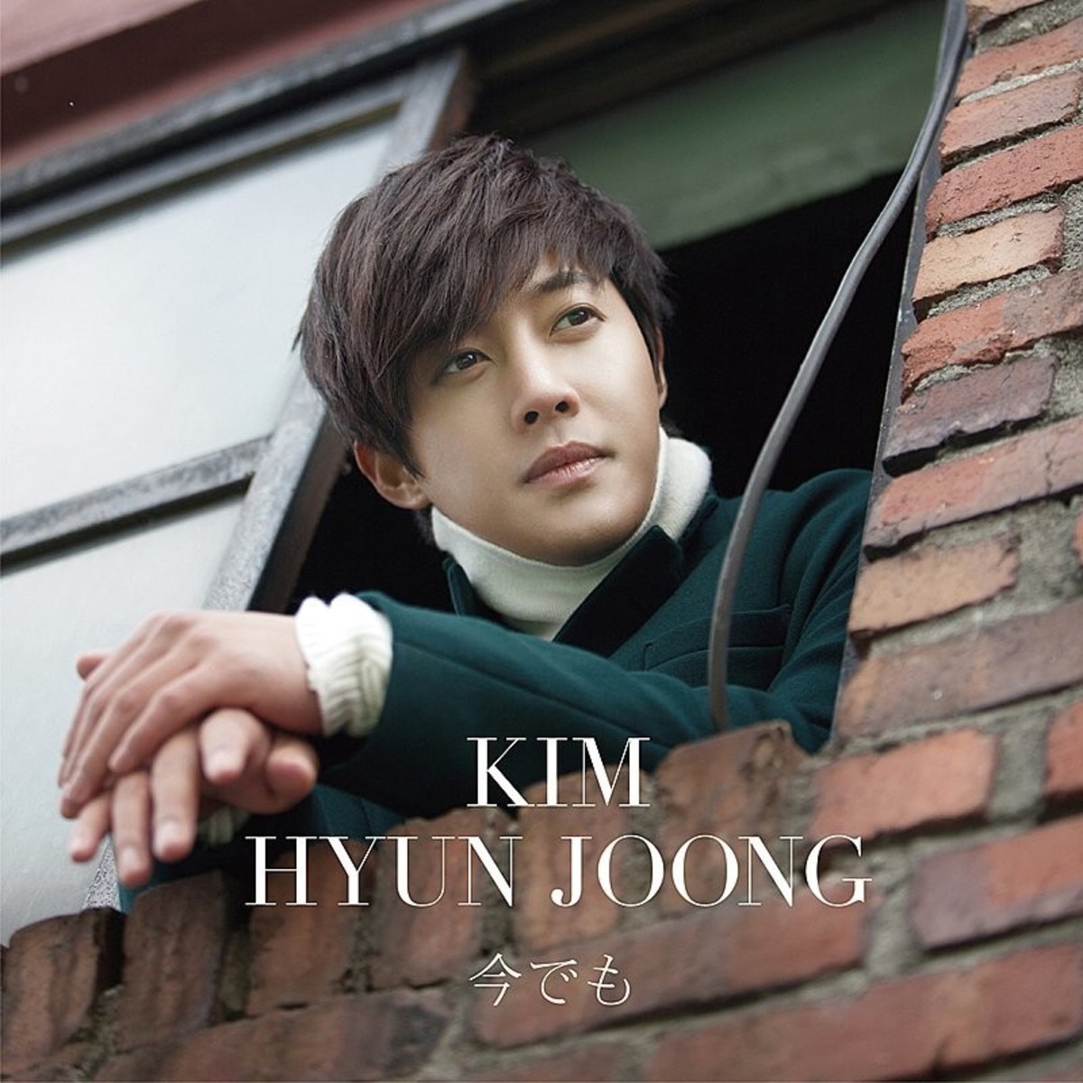 Imademo Mp3 Song Download Imademo Imademo Song By Kim Hyun Joong