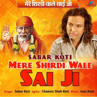 shirdi wale sai baba dj mp3 song download pagalworld