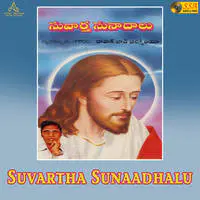 Suvartha Sunaadhalu