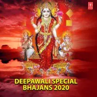 Deepawali Special Bhajans 2020