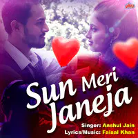 Sun Meri Janeja