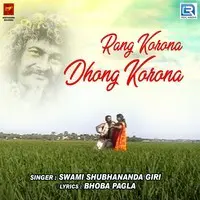 Rang Korona Dhong Korona