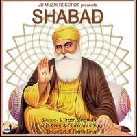 Shabad