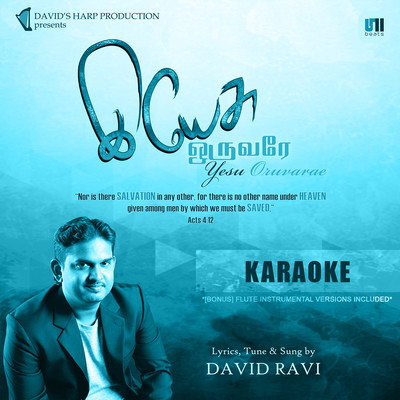 Netrum Indrum Karaoke Version Mp3 Song Download By David Ravi Yesu Oruvarae Karaoke Instrumental Listen Netrum Indrum Karaoke Version Tamil Song Free Online