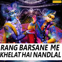 Rang Barse Me Khelat Hai Nandlal