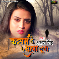 Download Maine Jisko Dil Ye Diya Hai Mp3