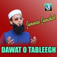 Dawat O Tableegh