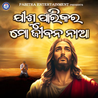 Jishu Parikara Mo Jibana Na (Odia Devotional Album)