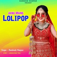 Janu Mang Lolipop