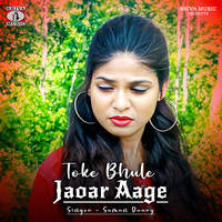 Toke Bhule Jaoar Aage