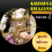 Krishna Bhajans (Geeta Ashram Pune), Volume 1