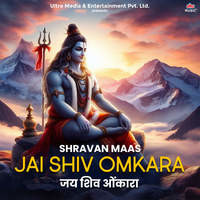 Jai Shiv Omkara - Shravan Maas