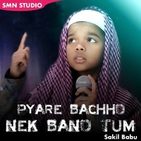 Pyare Bachho Nek Bano Tum