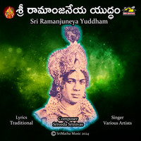 Sri Ramanjaneya Yuddam